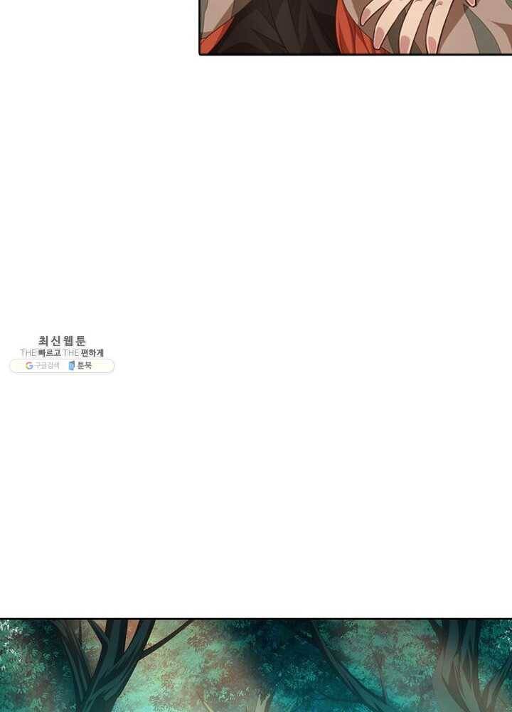 이과로 하드캐리 25화 5