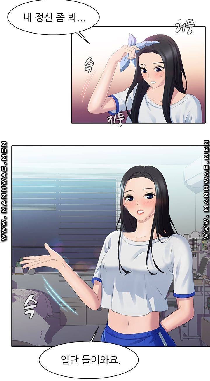 환희택배 24화 5