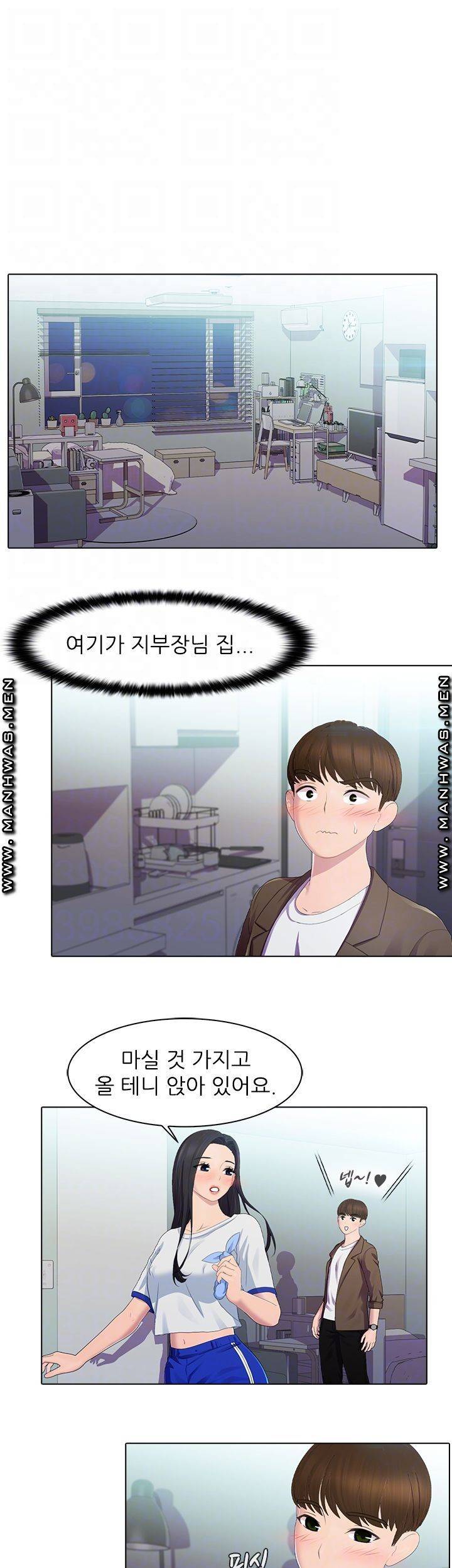 환희택배 24화 6