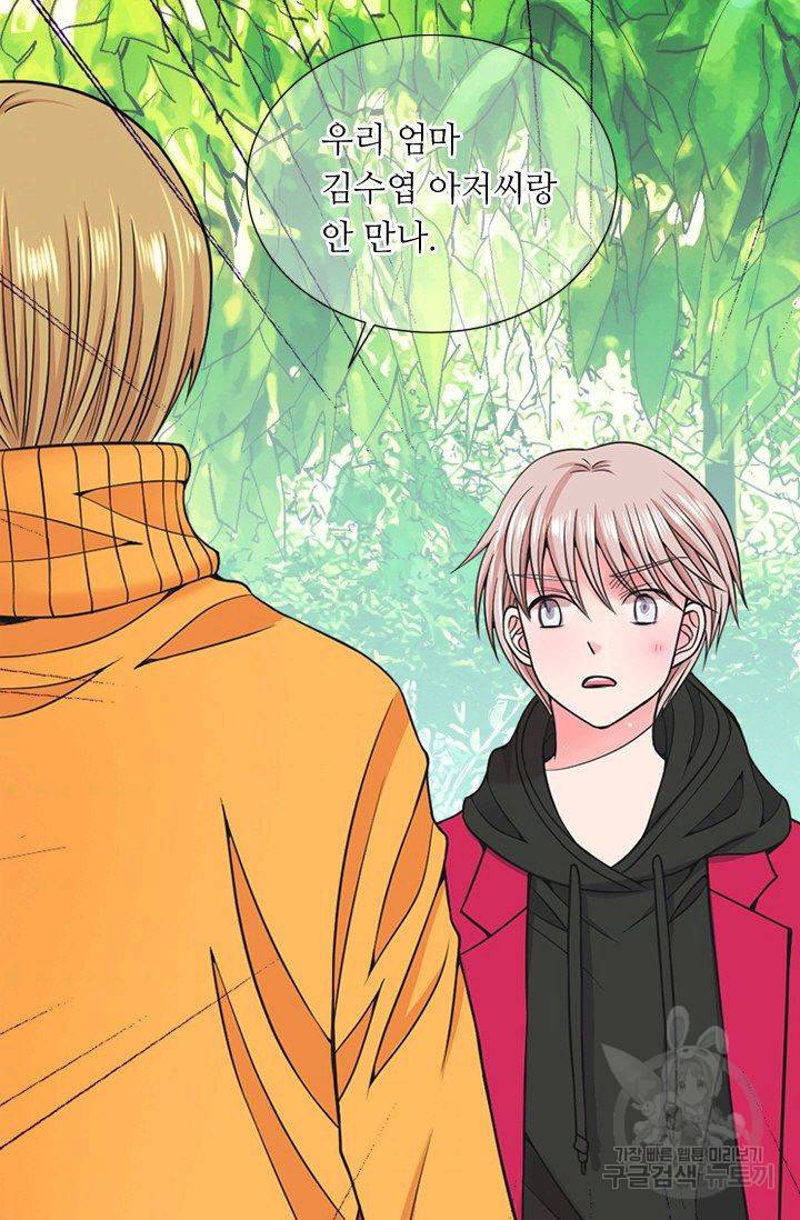 남친 없음(+남친 있음) 137 5