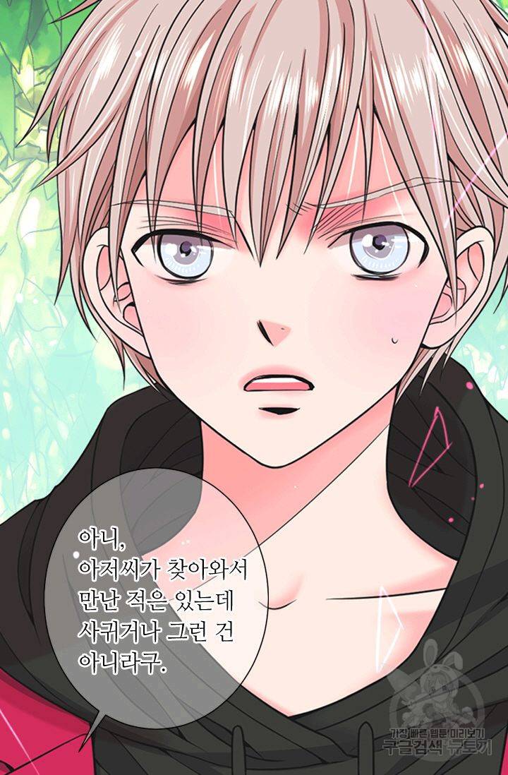 남친 없음(+남친 있음) 137 6