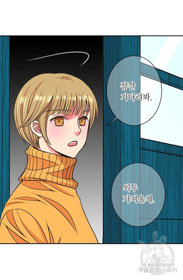 남친 없음(+남친 있음) 137 7