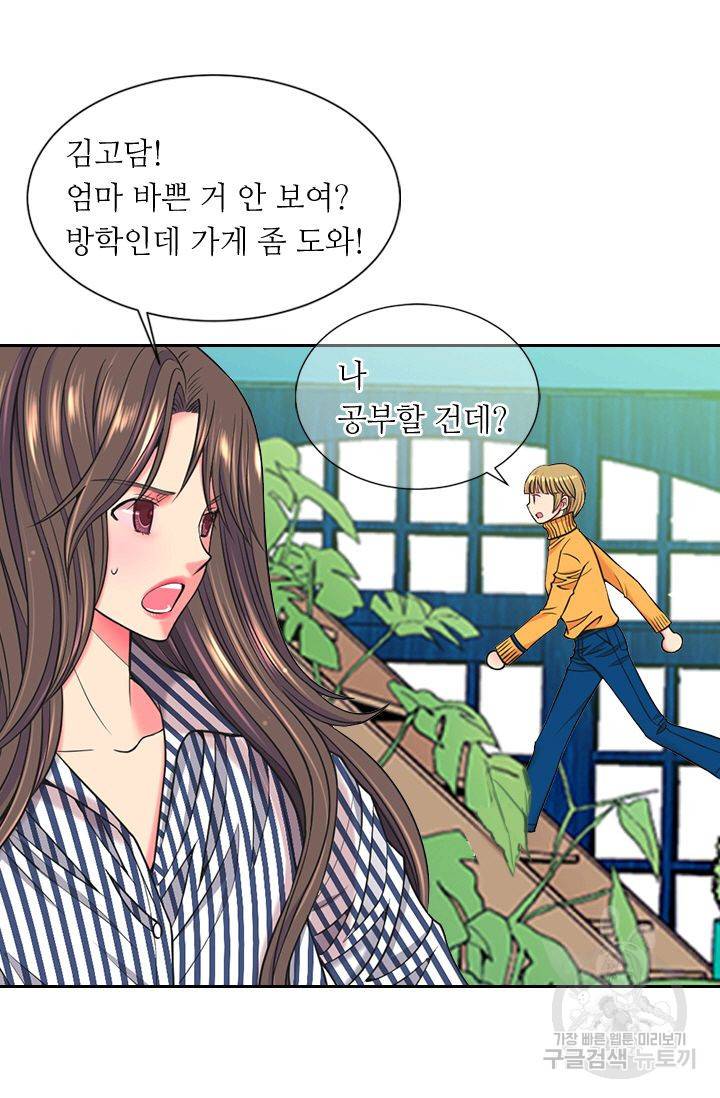 남친 없음(+남친 있음) 137 9