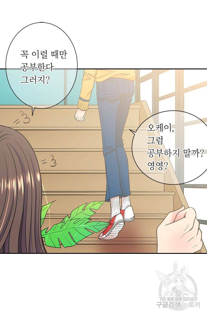 남친 없음(+남친 있음) 137 10