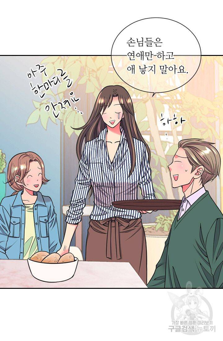 남친 없음(+남친 있음) 137 11