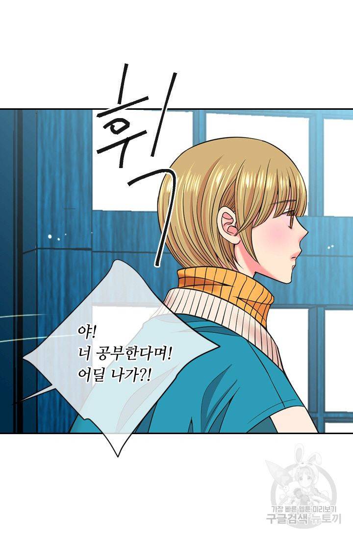 남친 없음(+남친 있음) 137 12