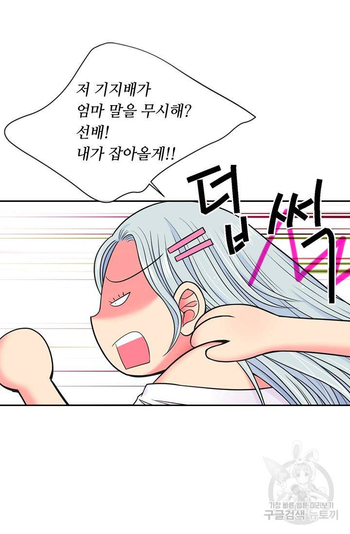 남친 없음(+남친 있음) 137 13