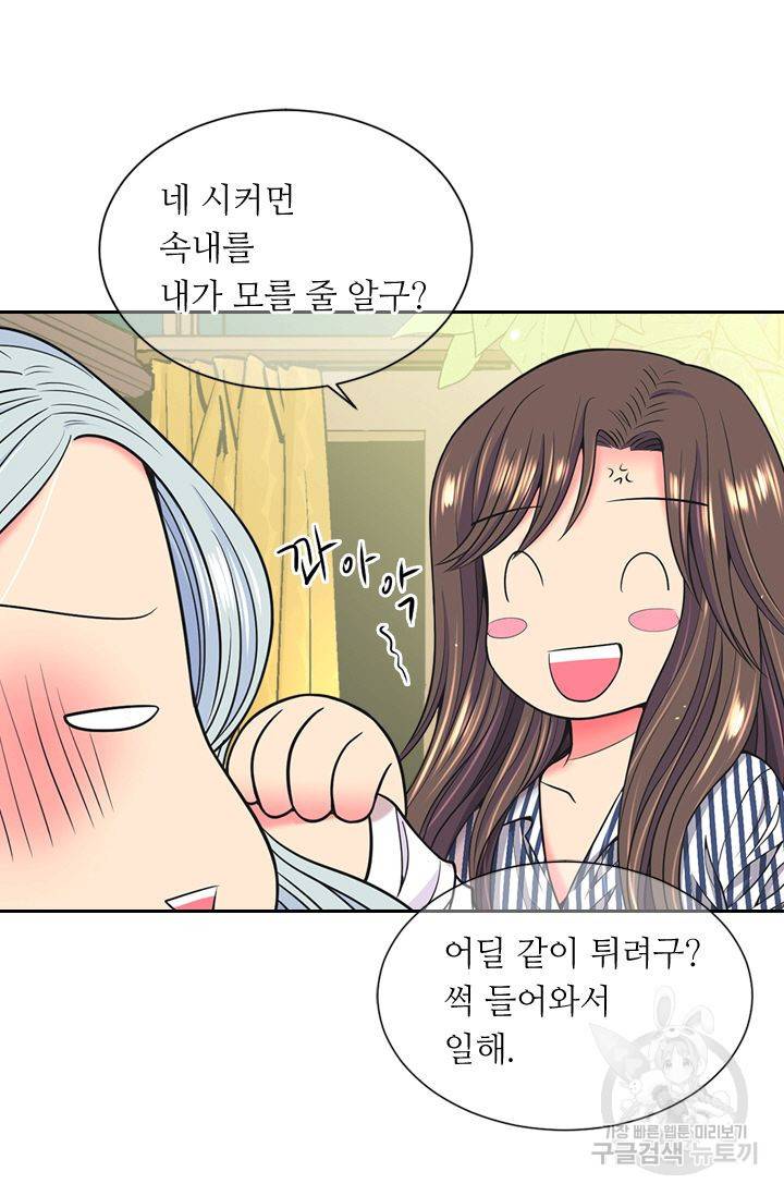남친 없음(+남친 있음) 137 14