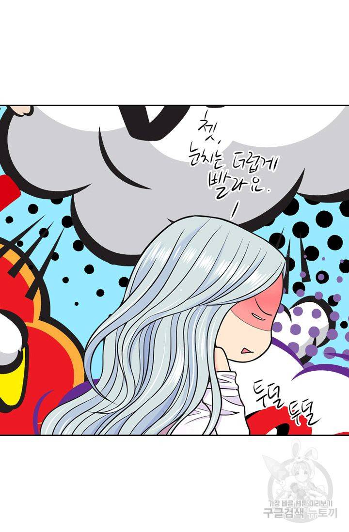 남친 없음(+남친 있음) 137 15