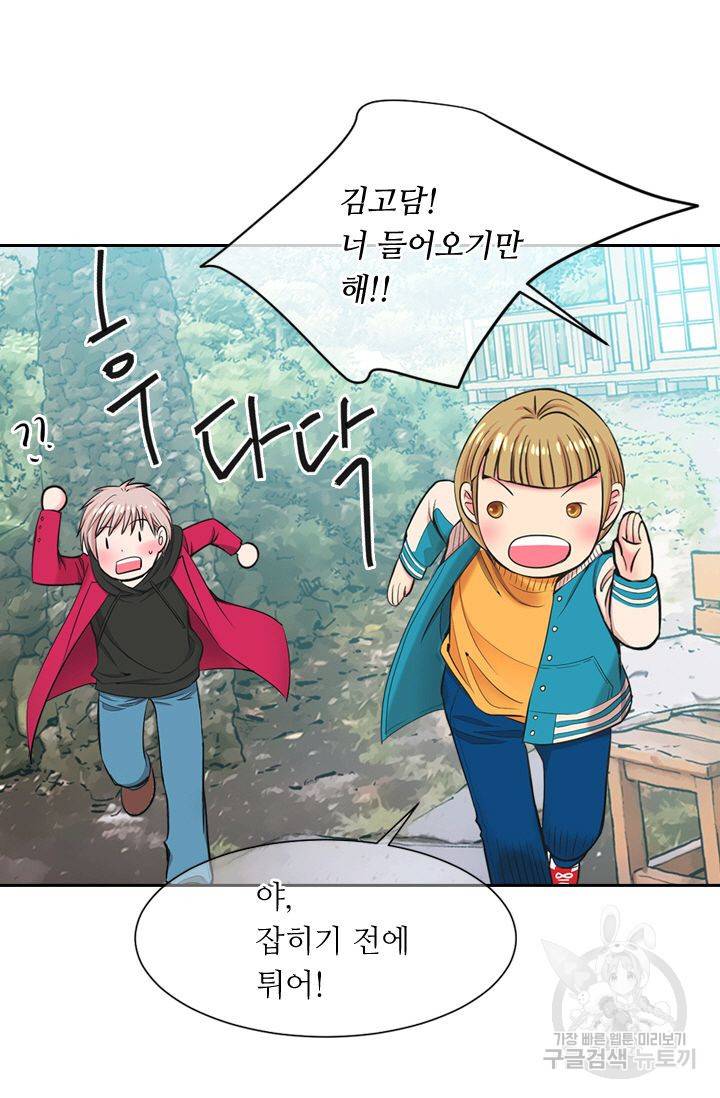 남친 없음(+남친 있음) 137 16