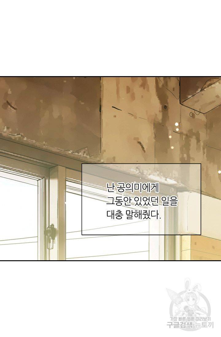 남친 없음(+남친 있음) 137 17