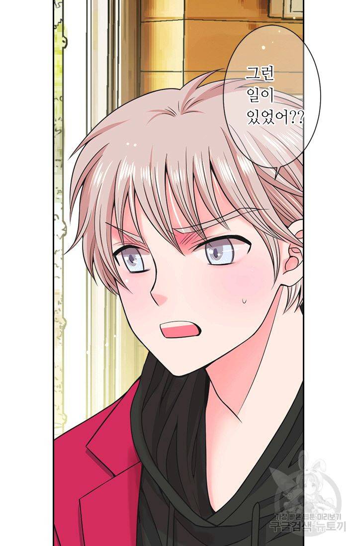 남친 없음(+남친 있음) 137 19
