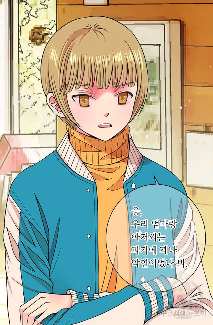 남친 없음(+남친 있음) 137 20