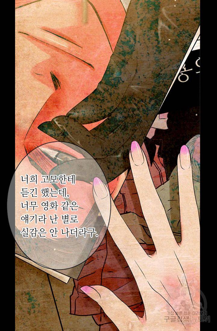 남친 없음(+남친 있음) 137 21
