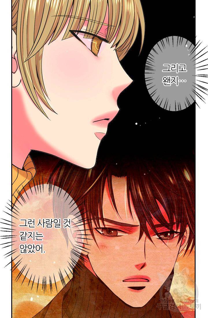 남친 없음(+남친 있음) 137 22