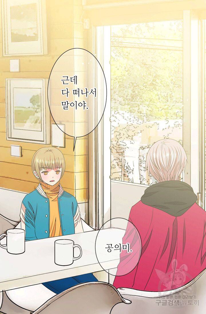 남친 없음(+남친 있음) 137 23