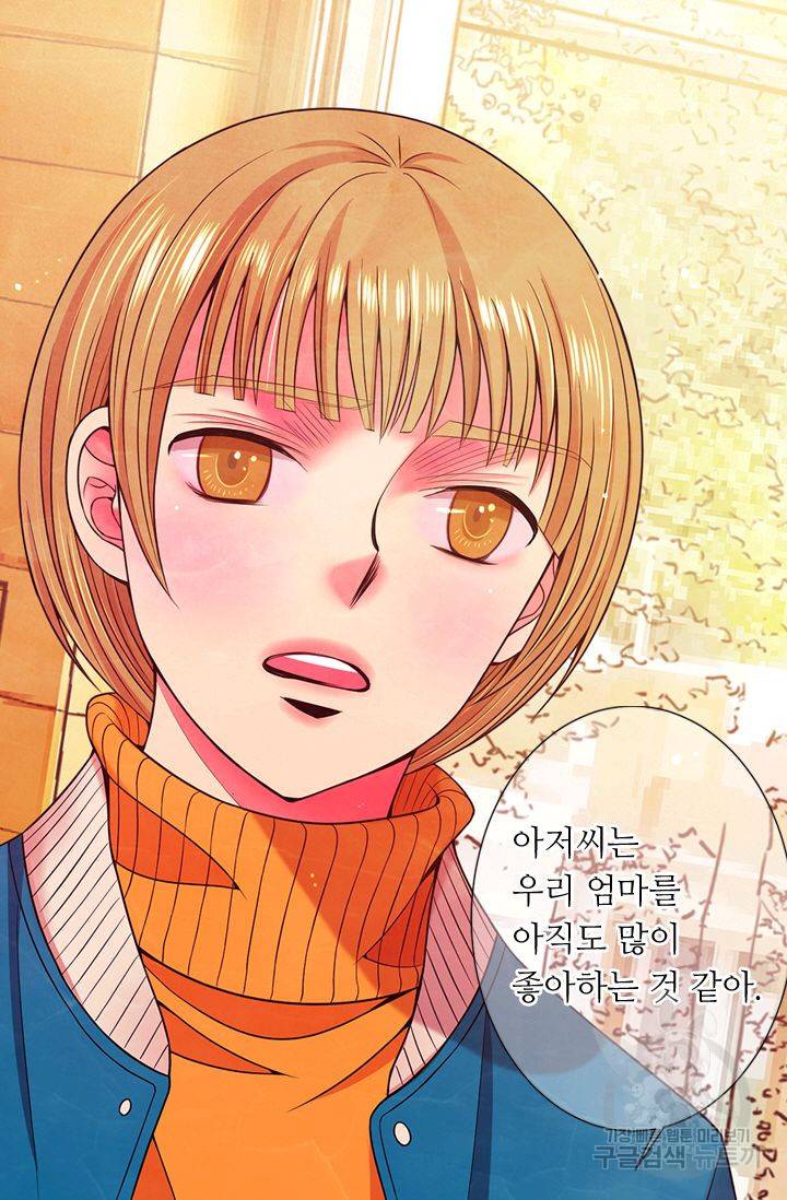 남친 없음(+남친 있음) 137 24
