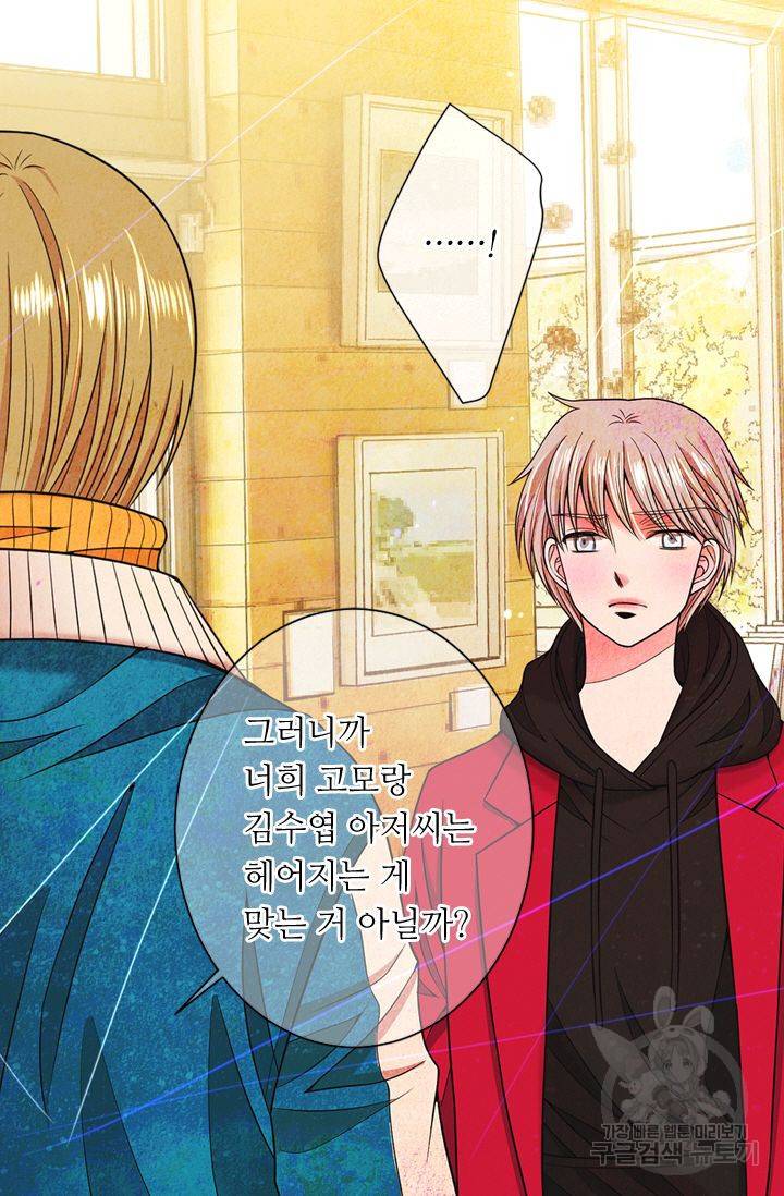 남친 없음(+남친 있음) 137 25