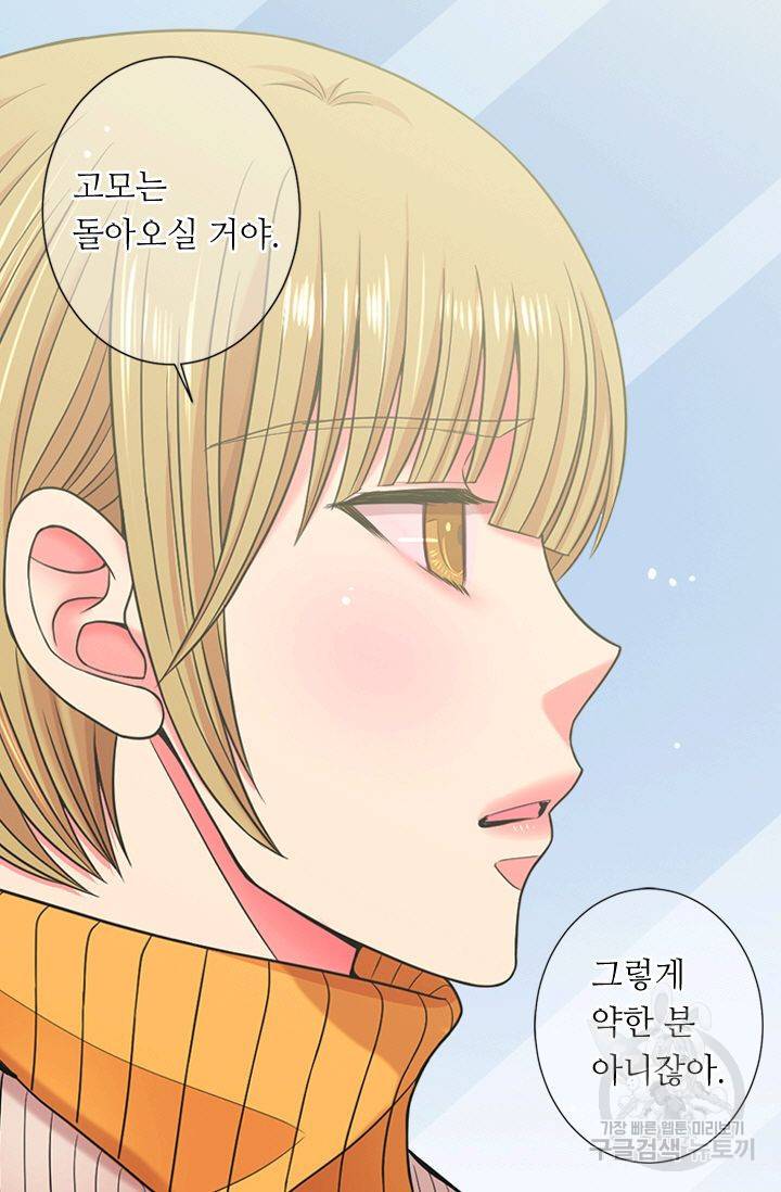 남친 없음(+남친 있음) 137 27