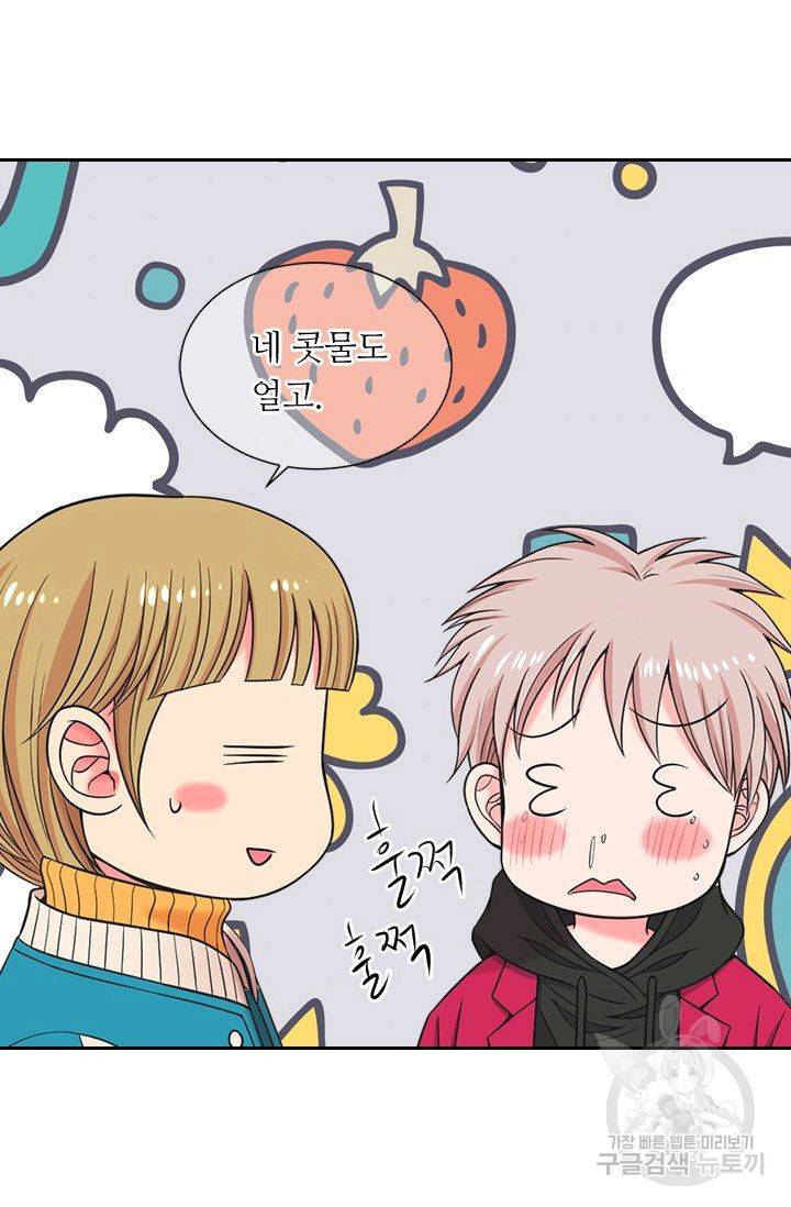 남친 없음(+남친 있음) 137 34