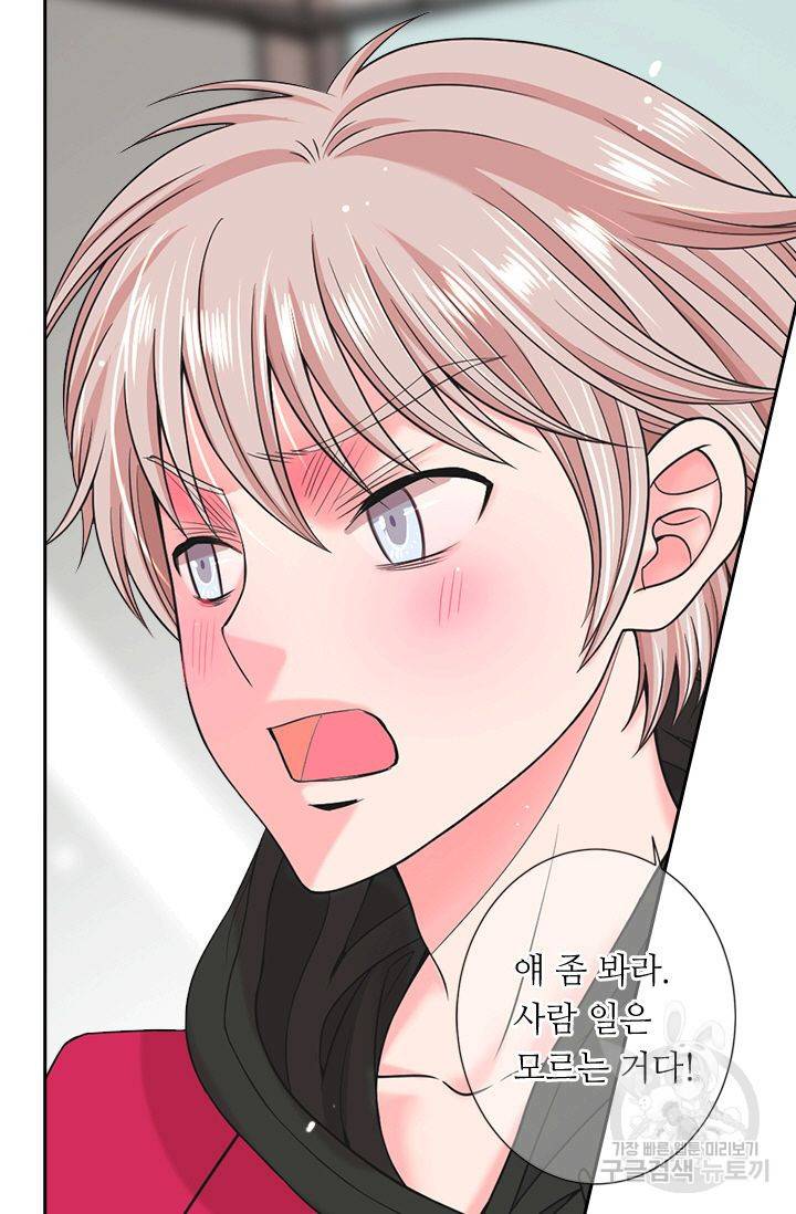 남친 없음(+남친 있음) 137 37