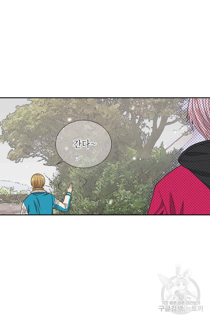 남친 없음(+남친 있음) 137 39