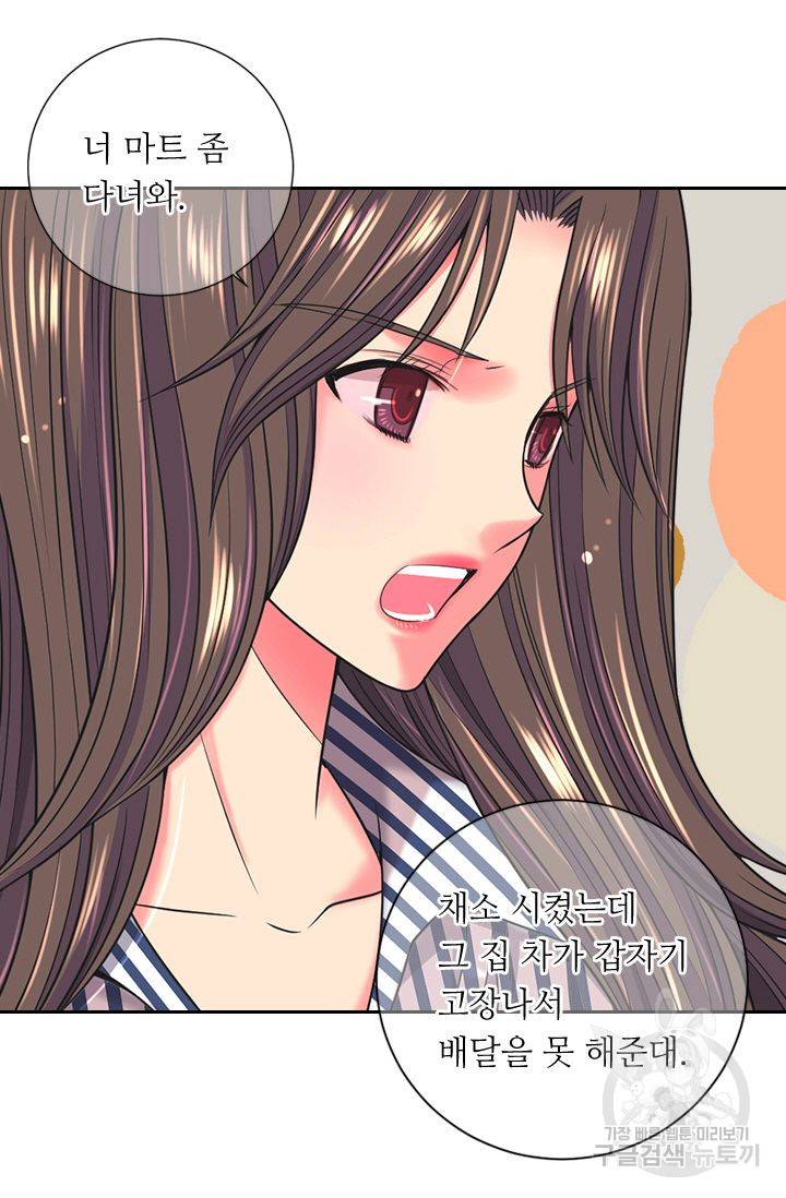 남친 없음(+남친 있음) 137 43