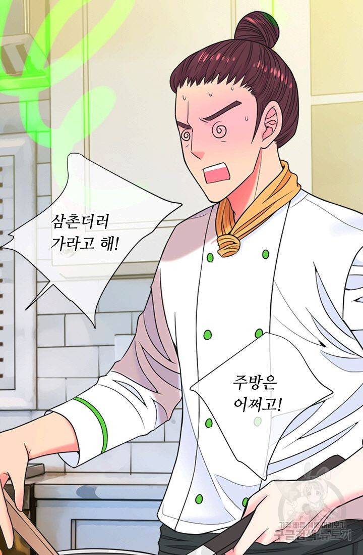 남친 없음(+남친 있음) 137 46