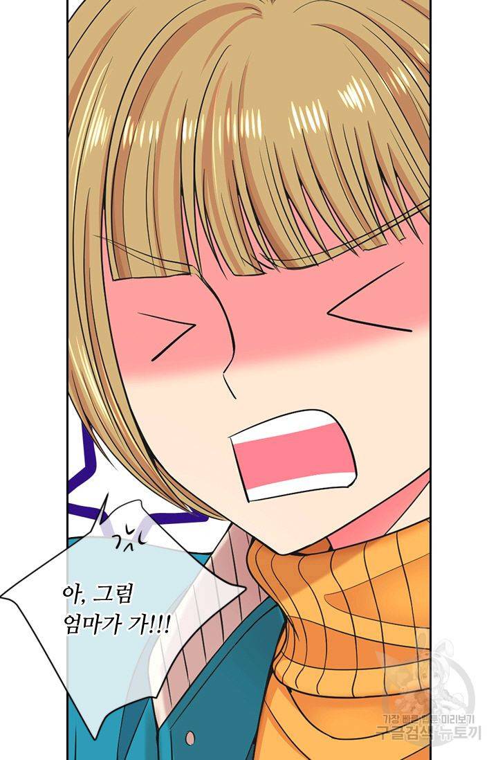 남친 없음(+남친 있음) 137 48