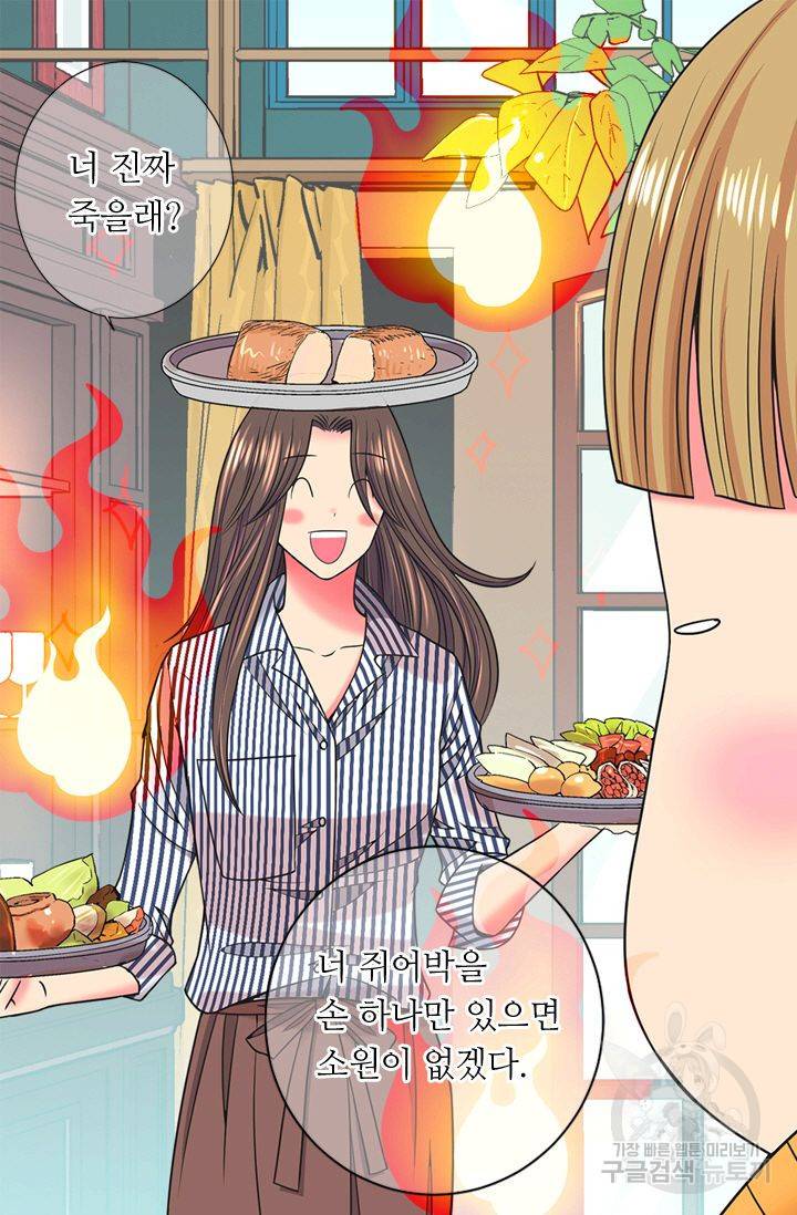 남친 없음(+남친 있음) 137 49