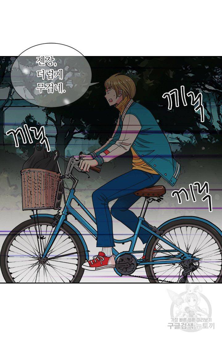 남친 없음(+남친 있음) 137 53