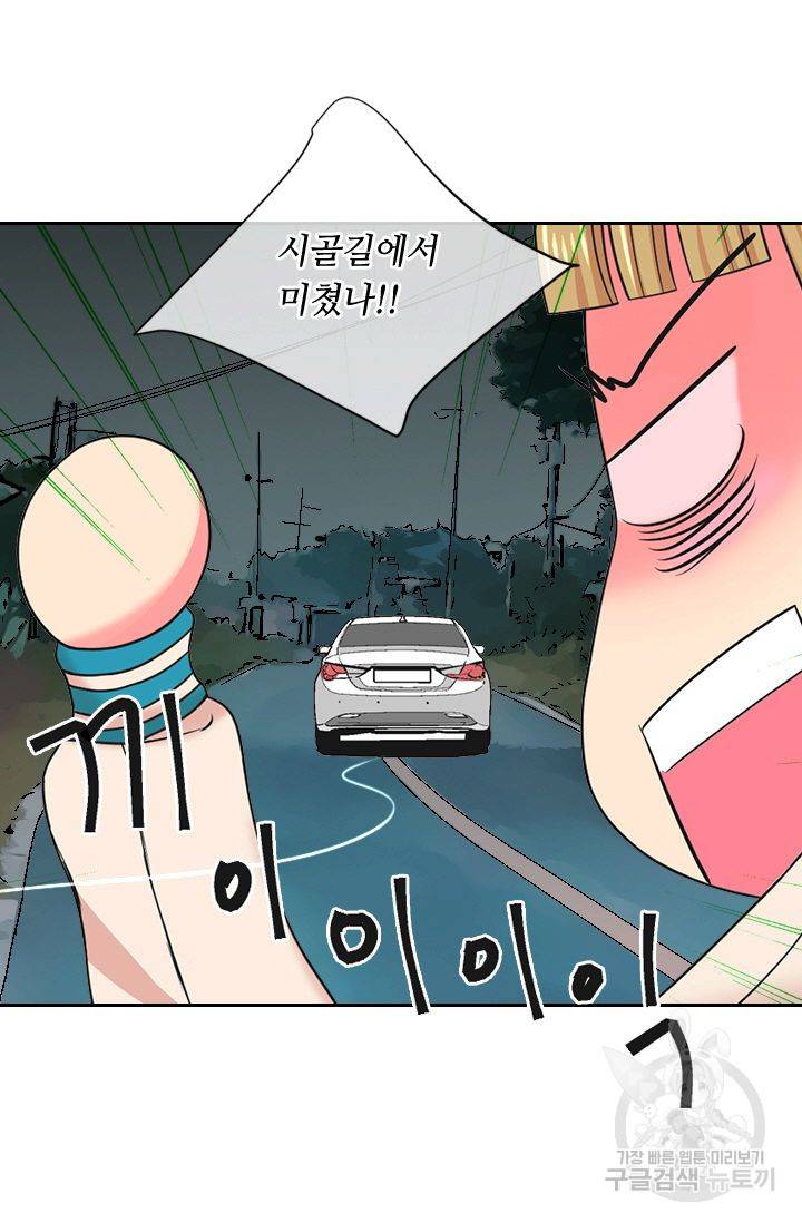 남친 없음(+남친 있음) 137 56