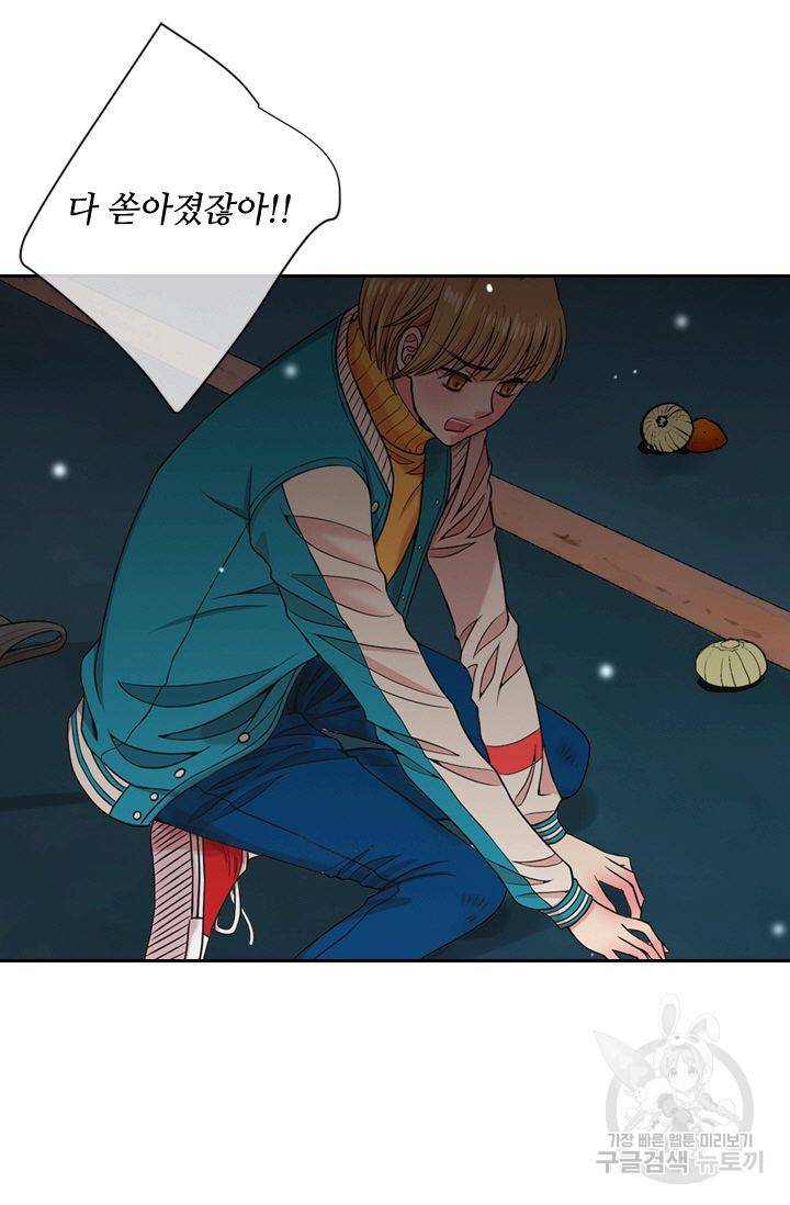 남친 없음(+남친 있음) 137 57