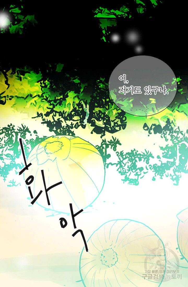 남친 없음(+남친 있음) 137 60
