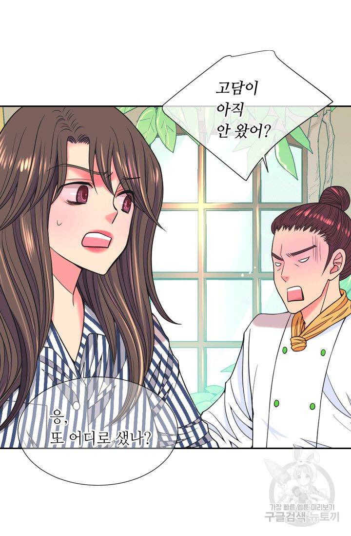 남친 없음(+남친 있음) 137 66