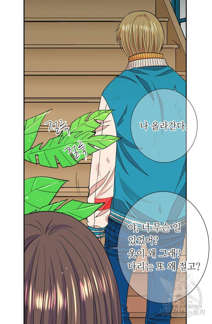 남친 없음(+남친 있음) 137 69