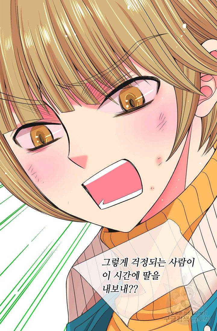 남친 없음(+남친 있음) 137 70