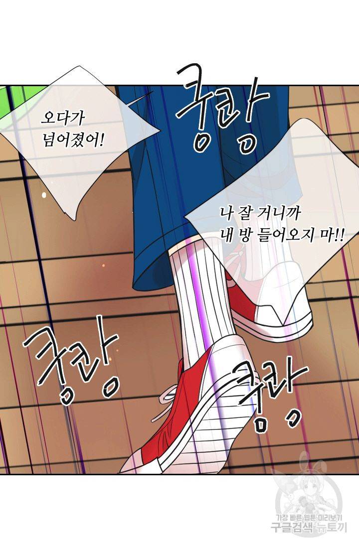 남친 없음(+남친 있음) 137 71