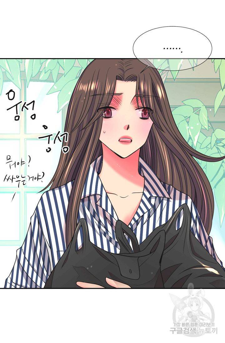 남친 없음(+남친 있음) 137 72