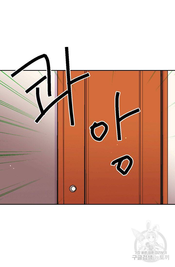 남친 없음(+남친 있음) 137 73