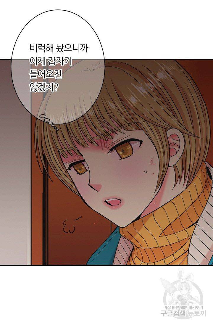 남친 없음(+남친 있음) 137 74