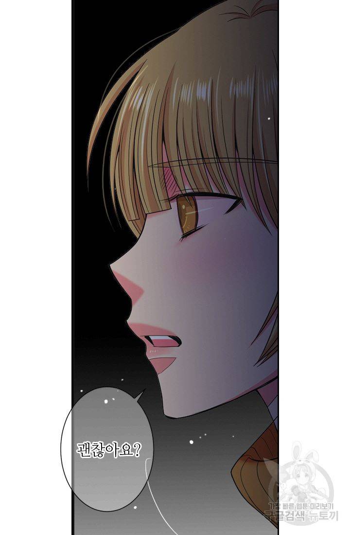 남친 없음(+남친 있음) 137 76