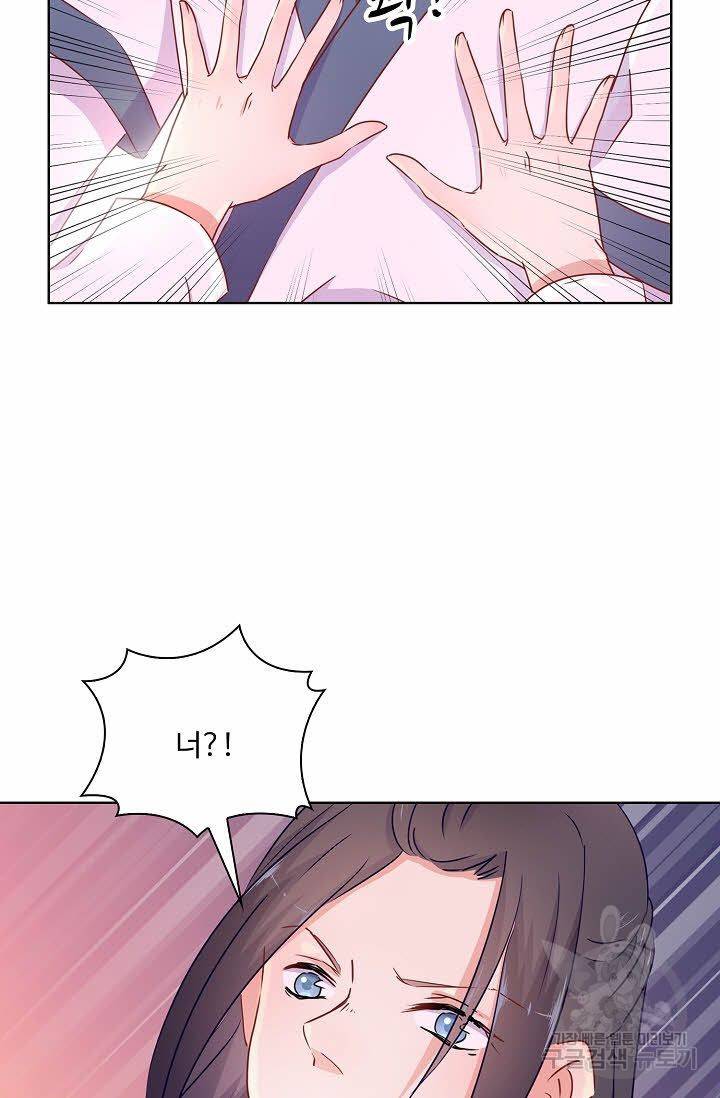 전하는 나만 미워해 71화 5
