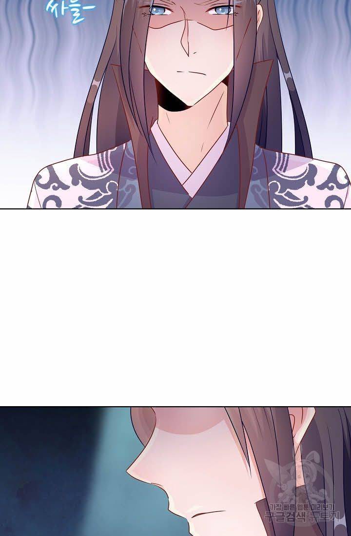 전하는 나만 미워해 71화 7