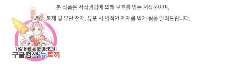 삼국지 여포전 15화 124