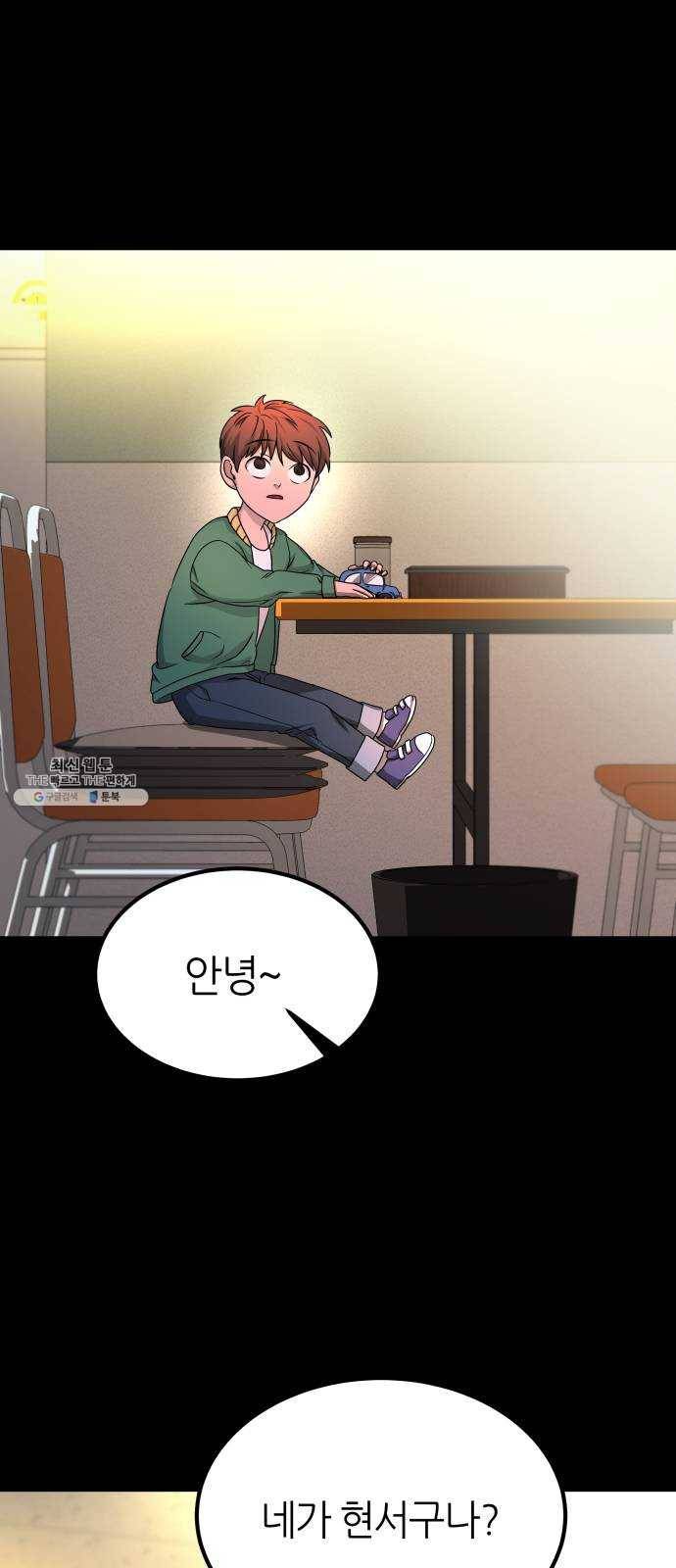 겟백 3부 10화. 호랑이 새끼 (1) 1