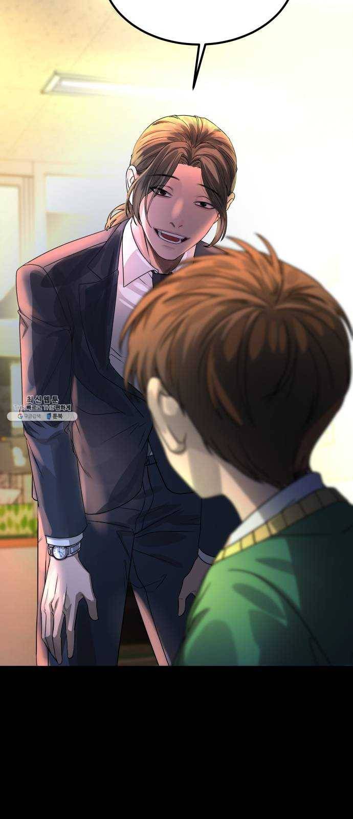 겟백 3부 10화. 호랑이 새끼 (1) 2