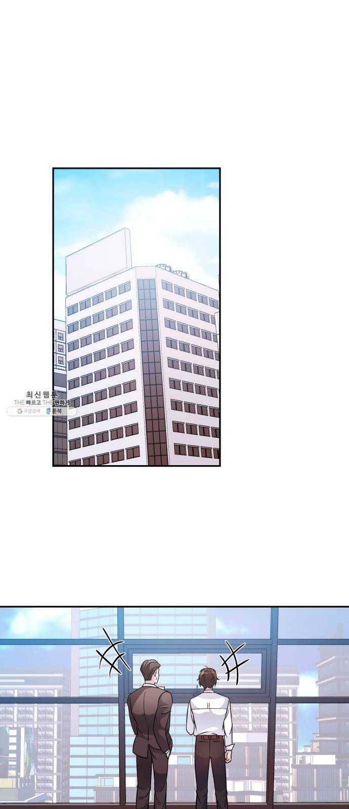 성스러운 아이돌 23화 1