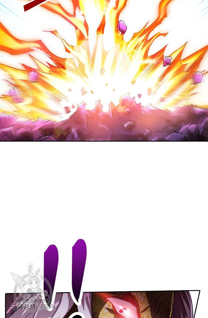 영검존 299화 7