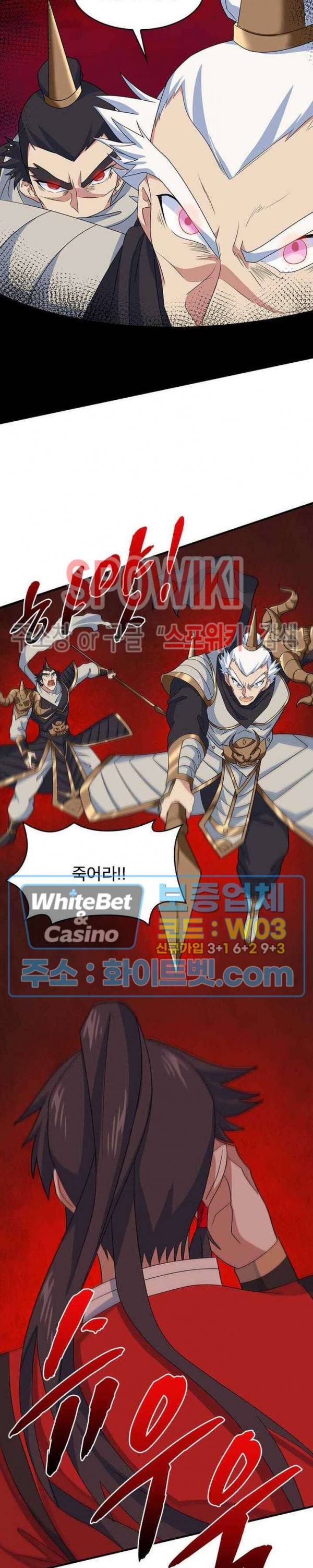 선제귀환 67화 4